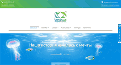 Desktop Screenshot of coral-club.biz.ua