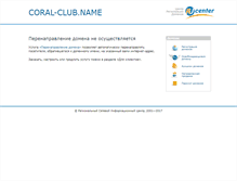 Tablet Screenshot of coral-club.name